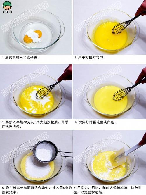 玉米淀粉怎么做蛋糕（玉米淀粉做蛋糕教程）